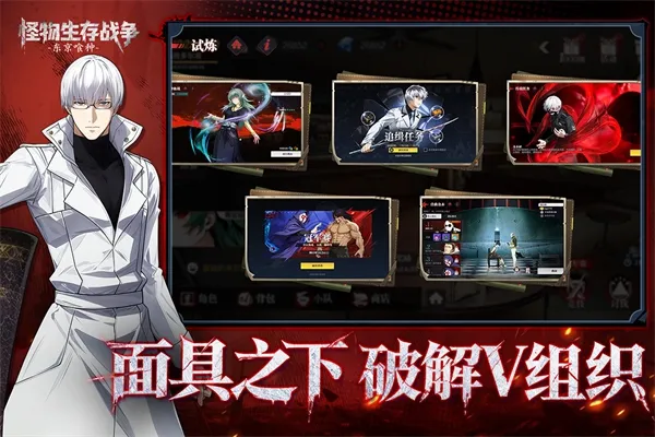 ��������ս��v1.0.1 �ٷ������ͼ