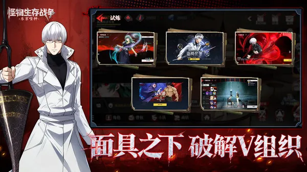 ��������ս��v1.0.1 �ٷ������ͼ