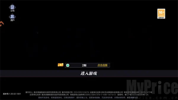 ��������ս��