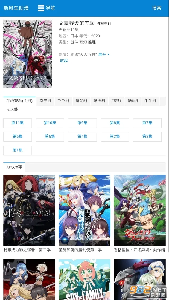 �·糵������׿���ֻ���v1.0.0 ��Ѱ��ͼ