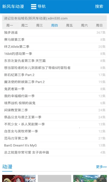 �·糵������׿���ֻ���v1.0.0 ��Ѱ��ͼ