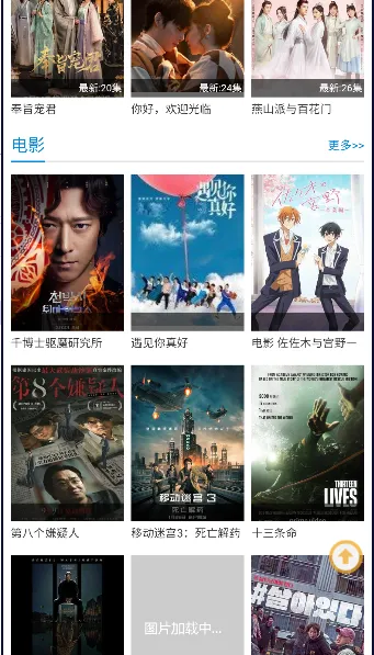 �·糵������׿���ֻ���v1.0.0 ��Ѱ��ͼ