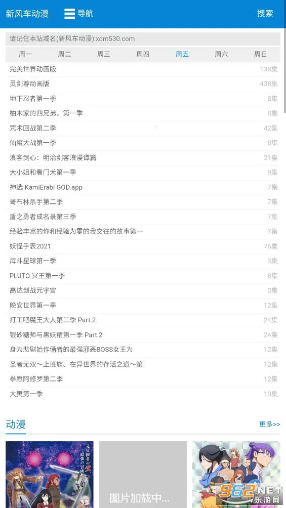 �·糵������׿���ֻ���v1.0.0 ��Ѱ��ͼ