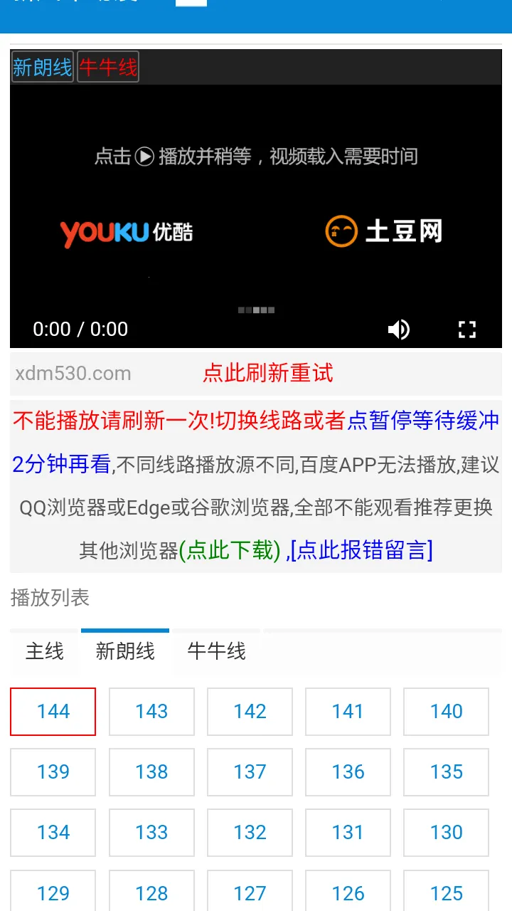 �·糵������׿���ֻ���v1.0.0 ��Ѱ��ͼ