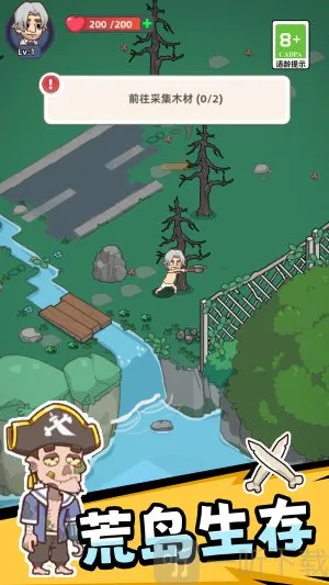 解压小岛最新手机版 解压小岛最新手机版