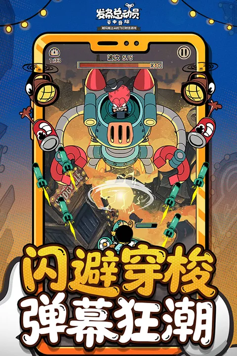 �����ܶ�Ա��������2026�ٷ����°汾v1.3.61.3003 �ٷ������ͼ