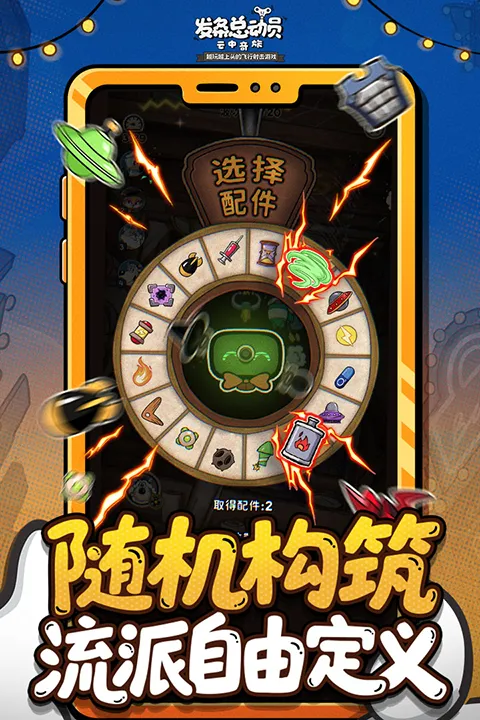 �����ܶ�Ա��������2026�ٷ����°汾v1.3.61.3003 �ٷ������ͼ