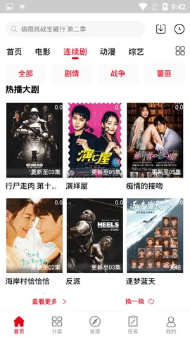 ����Ӱ�������ֻ���v00.00.0005 ��׿���ͼ