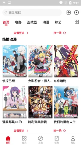 ����Ӱ�������ֻ���v00.00.0005 ��׿���ͼ