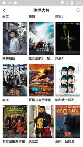 ȤζӰ��v6.35.55 �ֻ����ͼ