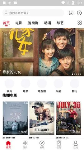 ȤζӰ��v6.35.55 �ֻ����ͼ