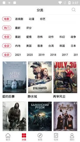 ȤζӰ��v6.35.55 �ֻ����ͼ