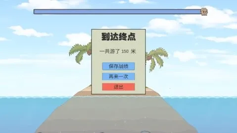 ��ɽ��綬Ӿ�ָ�v1.0 ��׿���ͼ