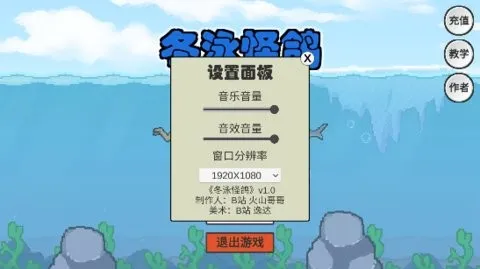 ��ɽ��綬Ӿ�ָ�v1.0 ��׿���ͼ