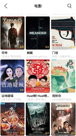 ������Ӱ2026���ذ�װv1.2.0 �ٷ������ͼ