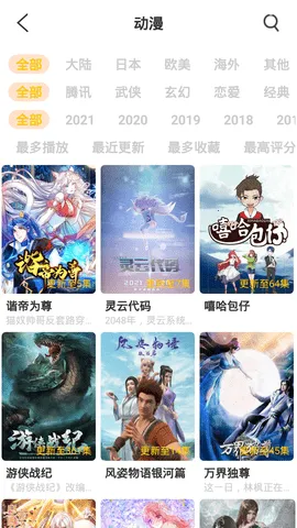 ������Ӱ2026���ذ�װv1.2.0 �ٷ������ͼ