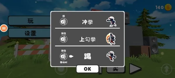 �������սv1.0 ��׿���ͼ