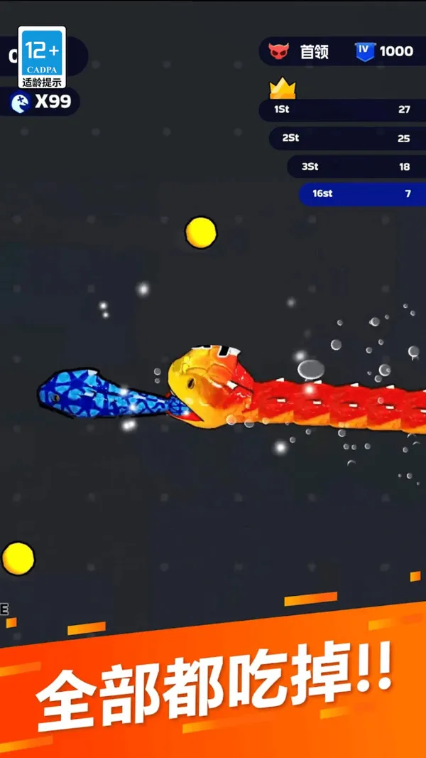 �������ɴ��Ҷ�v82.0.0 �ٷ������ͼ