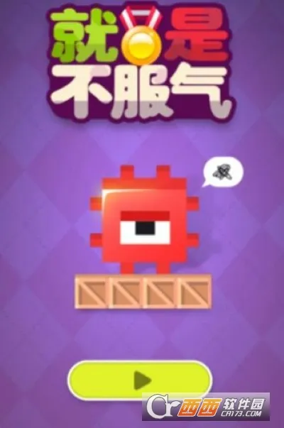 ���鲻����v1.0 �ٷ������ͼ