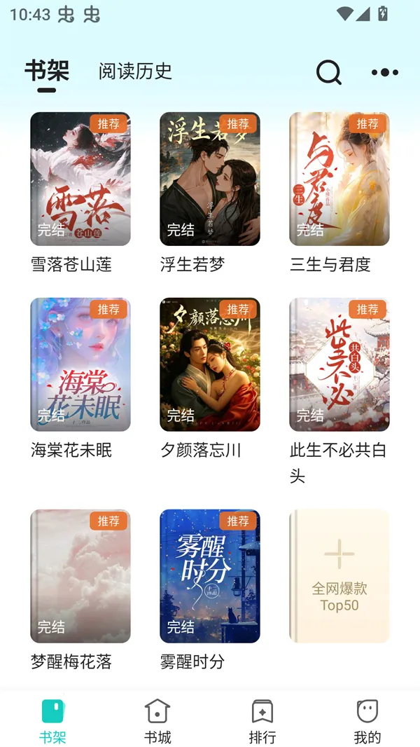 ����С˵v4.8.2.2 ��׿���ͼ