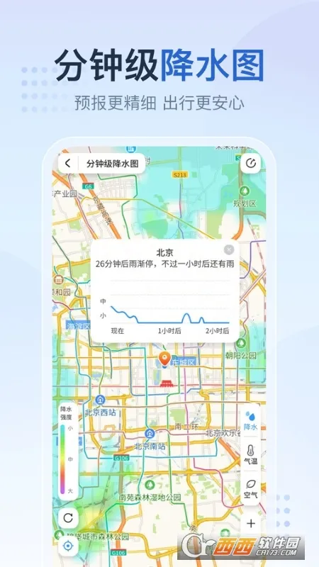 ����Ԥ����2026�ٷ�����v1.3.0.1 �ֻ����ͼ