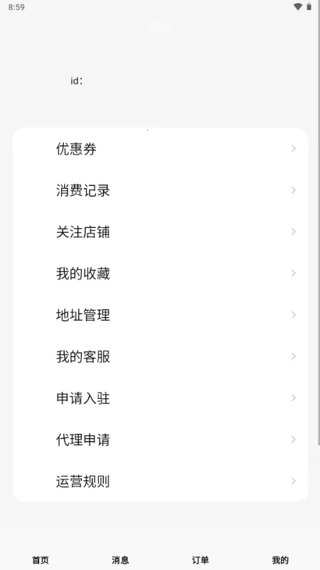 ѩ����v2.1.0 �ֻ����ͼ