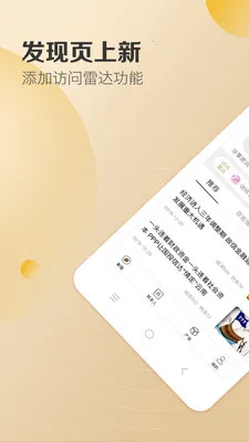 ����2026���°汾v2.9.0 ��Ѱ��ͼ