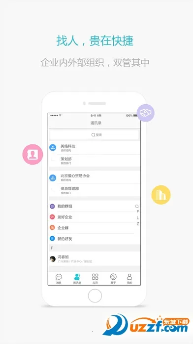 ����2026���°汾v2.9.0 ��Ѱ��ͼ