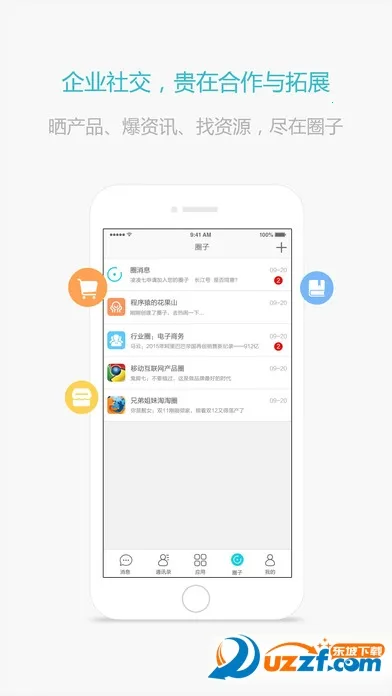 ����2026���°汾v2.9.0 ��Ѱ��ͼ