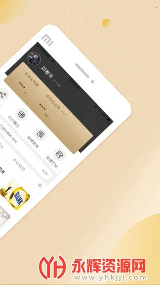 ����2026���°汾v2.9.0 ��Ѱ��ͼ