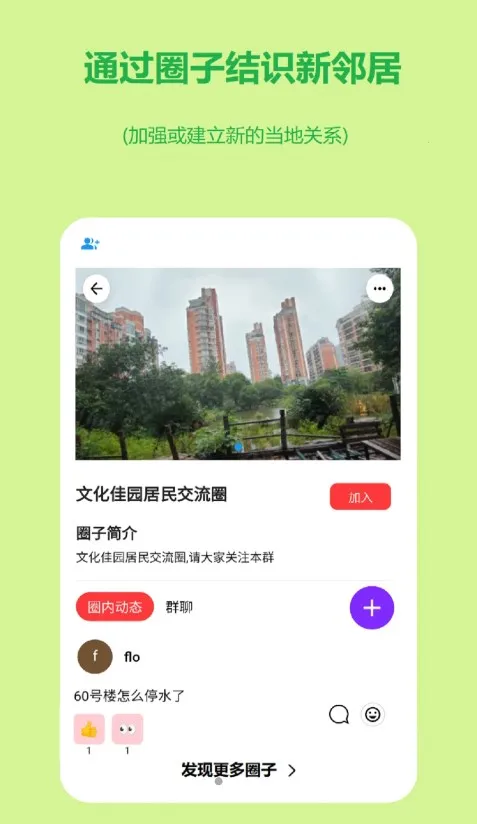 ����v1.0.5 ��Ѱ��ͼ