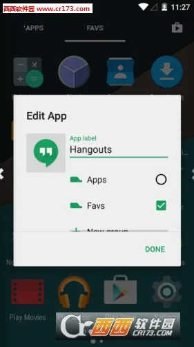 nova����2026�ٷ����°汾v8.0.14 �ٷ������ͼ