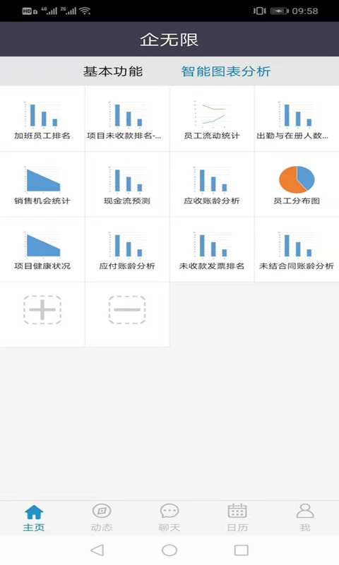 �����������ֻ���v6.6.4.0 ��׿���ͼ