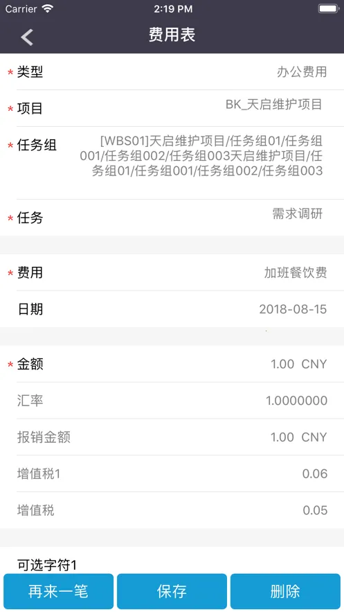 �����������ֻ���v6.6.4.0 ��׿���ͼ