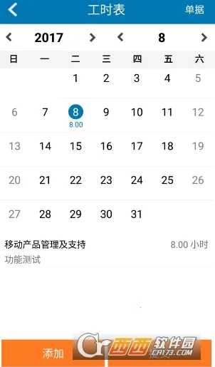 �����������ֻ���v6.6.4.0 ��׿���ͼ