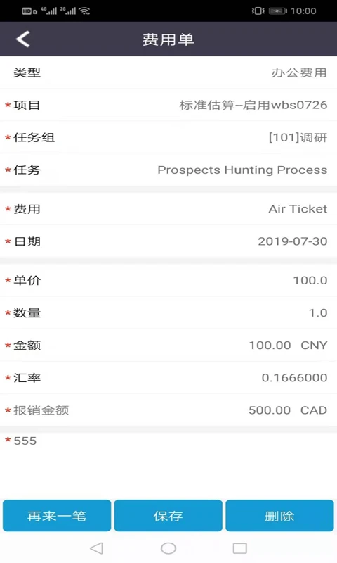 �����������ֻ���v6.6.4.0 ��׿���ͼ