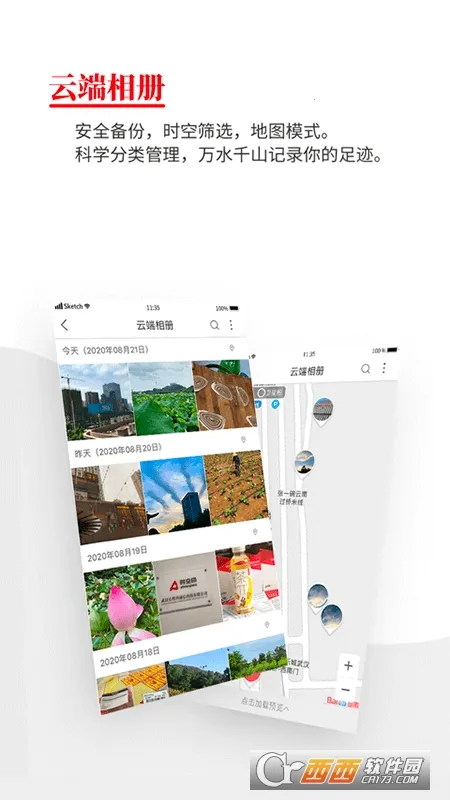 ʱ��ӡv216 ��Ѱ��ͼ