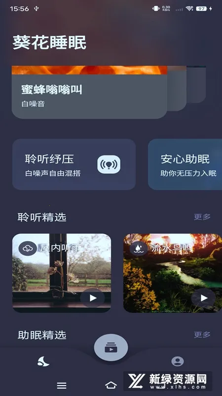 ����˯�������ֻ���