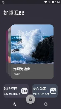 ����˯�������ֻ���