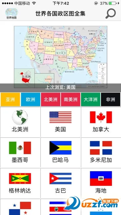 �����ͼv5.9.7 ��Ѱ��ͼ