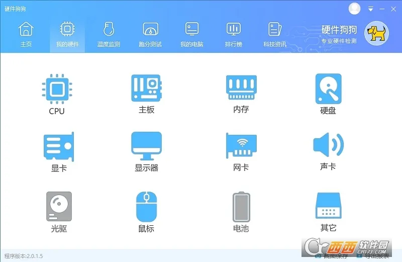 Ӳ������v1.1.0 �ٷ������ͼ