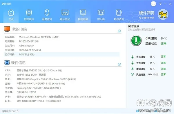 Ӳ������v1.1.0 �ٷ������ͼ