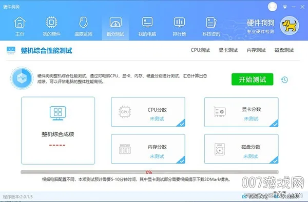 Ӳ������v1.1.0 �ٷ������ͼ