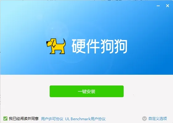 Ӳ������v1.1.0 �ٷ������ͼ