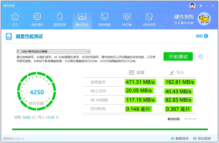 Ӳ������v1.1.0 �ٷ������ͼ