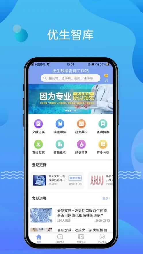 �����ǿ�2026���°汾v4.5.51 �ֻ����ͼ