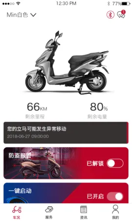 �����Ƽ�v2.1.0 �ֻ����ͼ