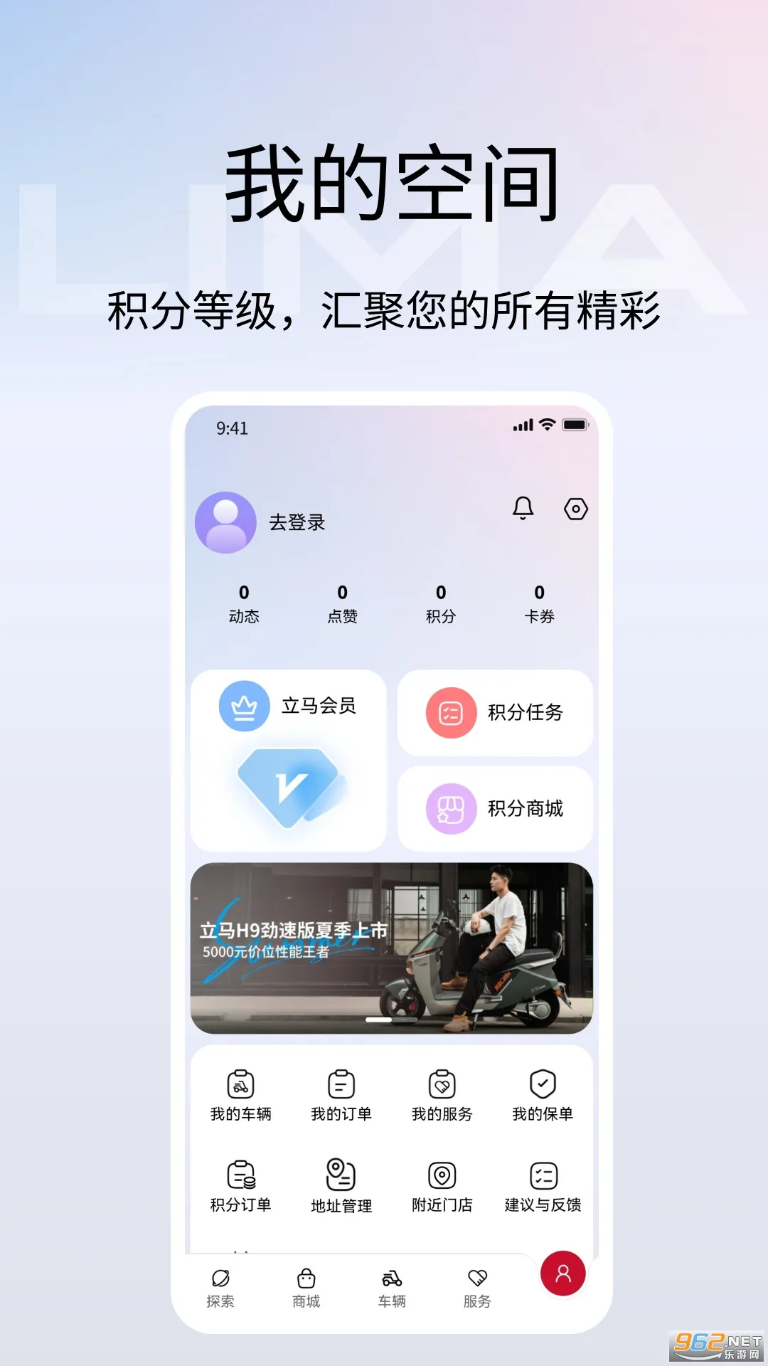 �����Ƽ�v2.1.0 �ֻ����ͼ