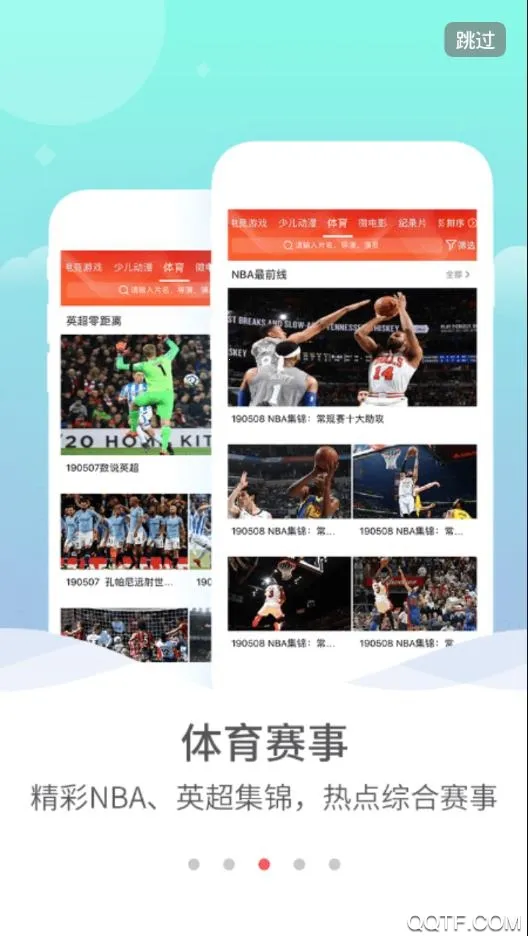 �㽭��ͨv12.7.1 ��׿���ͼ