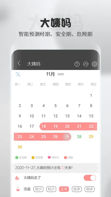 �ݼ�v4.4.8 ��Ѱ��ͼ